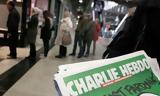 Παρίσι, Eπίθεση, Charlie Hebdo – Μία,parisi, Epithesi, Charlie Hebdo – mia