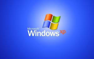 Διέρρευσε, Windows XP, dierrefse, Windows XP