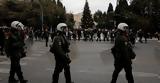 Επίθεση, Σύνταγμα,epithesi, syntagma