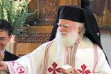 Αρχιεπίσκοπος Κρήτης,archiepiskopos kritis