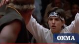 Karate Kid, Greek -10,Greek
