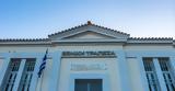Εθνική Τράπεζα, Εκδήλωση, Ελληνικό Παρατηρητήριο LSE,ethniki trapeza, ekdilosi, elliniko paratiritirio LSE