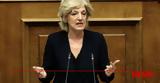 Σία Αναγνωστοπούλου, Υπουργός Πολιτισμού,sia anagnostopoulou, ypourgos politismou