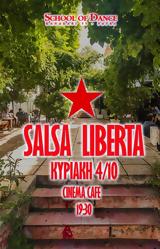 Salsa Liberta,Cinema Cafe Patras