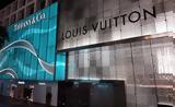 Αντιπαράθεση Louis Vuitton, Tiffany,antiparathesi Louis Vuitton, Tiffany