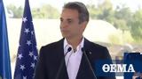 Watch PM Mitsotakis, US Secretary,State Mike Pompeo