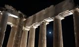 Τρεις, Αθήνα, … Ακρόπολη,treis, athina, … akropoli