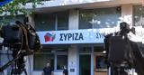 ΣΥΡΙΖΑ, Εγκληματικές,syriza, egklimatikes
