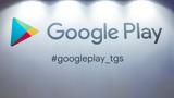 Google, Third-Party App Stores,Android