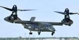 Black Hawk Down, Έρχεται, -ελικόπτερο, ΗΠΑ Photos,Black Hawk Down, erchetai, -elikoptero, ipa Photos