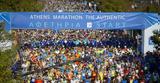 Ματαιώνεται, Αυθεντικός Μαραθώνιος Αθήνας, 2020,mataionetai, afthentikos marathonios athinas, 2020