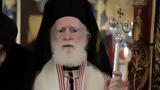 Παραμένει, Αρχιεπισκοπος Κρήτης,paramenei, archiepiskopos kritis