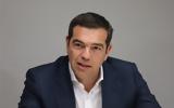 Παρέμβαση Τσίπρα,paremvasi tsipra