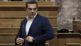 Τσίπρας,tsipras