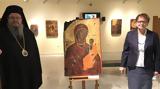 Έκθεση Εικόνων Παναγίας Φανερωμένης Τυρνάβου,ekthesi eikonon panagias faneromenis tyrnavou