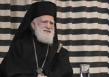 Σταθερή, Αρχιεπισκόπου Κρήτης Ειρηναίου,statheri, archiepiskopou kritis eirinaiou