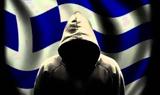 Χειρουργικό, Anonymous Greece, 159, Αζερμπαϊτζάν,cheirourgiko, Anonymous Greece, 159, azerbaitzan