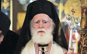 Αρχιεπίσκοπος Κρήτης, archiepiskopos kritis