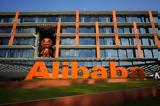 Nέο, Alibaba, Αγοράζει, Durfy,Neo, Alibaba, agorazei, Durfy