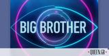 Βόμβα, Big Brother-Παίκτης, Video,vomva, Big Brother-paiktis, Video
