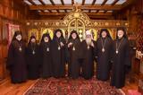 ΗΠΑ, Συνεδριάζει, Συμβούλιο Κανονικών Ορθοδόξων Επισκόπων,ipa, synedriazei, symvoulio kanonikon orthodoxon episkopon