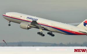Εξέλιξη -, MH370, Ξεβράστηκαν, Αυστραλία, exelixi -, MH370, xevrastikan, afstralia