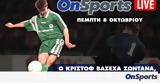 Κριστόφ Βαζέχα, Onsports Live,kristof vazecha, Onsports Live
