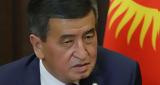 Πρόεδρος, Κιργιστάν, ϋποθέσεις,proedros, kirgistan, ypotheseis