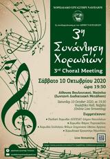 3η Συνάντηση Χορωδιών, Ναύπλιο,3i synantisi chorodion, nafplio