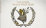 Νόμπελ Ειρήνης 2020, Παγκόσμιο Πρόγραμμα Τροφίμων, ΟΗΕ,nobel eirinis 2020, pagkosmio programma trofimon, oie
