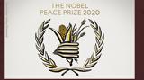 Νόμπελ Ειρήνης, Απονεμήθηκε, Παγκόσμιο Επισιτιστικό Πρόγραμμα, ΟΗΕ,nobel eirinis, aponemithike, pagkosmio episitistiko programma, oie