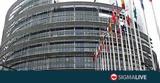 Ευρωπαϊκό Κοινοβούλιο, Στρασβούργο,evropaiko koinovoulio, strasvourgo