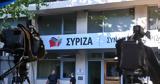 Πολιτικό Συμβούλιο ΣΥΡΙΖΑ, Ν Δ,politiko symvoulio syriza, n d