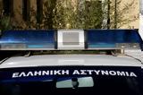 Θεσσαλονίκη, Συνελήφθη, Εύοσμο 36χρονος, - Είχε,thessaloniki, synelifthi, evosmo 36chronos, - eiche
