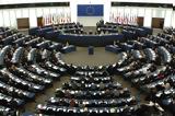 Ευρωπαϊκό Κοινοβούλιο, – Τέλος,evropaiko koinovoulio, – telos