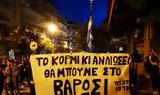 Θεσσαλονίκη, Διαμαρτυρία Κύπριων, Βαρώσια - ΒΙΝΤΕΟ,thessaloniki, diamartyria kyprion, varosia - vinteo