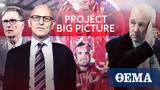 Project Big Picture,Premier League