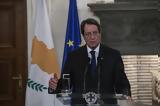 Αναστασιάδης Κύπρος, Ζήτησε, Al Jazeera,anastasiadis kypros, zitise, Al Jazeera