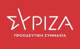 ΣΥΡΙΖΑ, Πέτσας,syriza, petsas