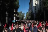 Συλλαλητήριο Αθήνα, Κατέβηκαν,syllalitirio athina, katevikan