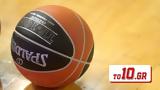 Βόμβα, Ιωνικός, Basket League,vomva, ionikos, Basket League