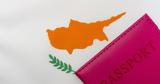 Κομισιόν, Κύπρου, Μάλτας,komision, kyprou, maltas