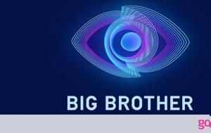 Big Brother, Οριστικό, 24ωρη, - Αποκάλυψη, Σοφία, Δημήτρη, Big Brother, oristiko, 24ori, - apokalypsi, sofia, dimitri