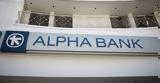 Alpha Bank, Ανατομία,Alpha Bank, anatomia