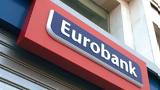 Eurobank, Διαψεύδει,Eurobank, diapsevdei