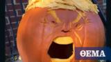 Trumpkin, Τραμπ, Halloween,Trumpkin, trab, Halloween