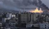 Ισραήλ, Χαμάς, Γάζα -, - ΒΙΝΤΕΟ,israil, chamas, gaza -, - vinteo