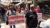 Απόσυρση, ΕΛΜΕ Χίου,aposyrsi, elme chiou