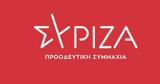 ΣΥΡΙΖΑ, – Απροετοίμαστη,syriza, – aproetoimasti