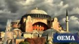 Hagia Sophia, New,Turkey – Public